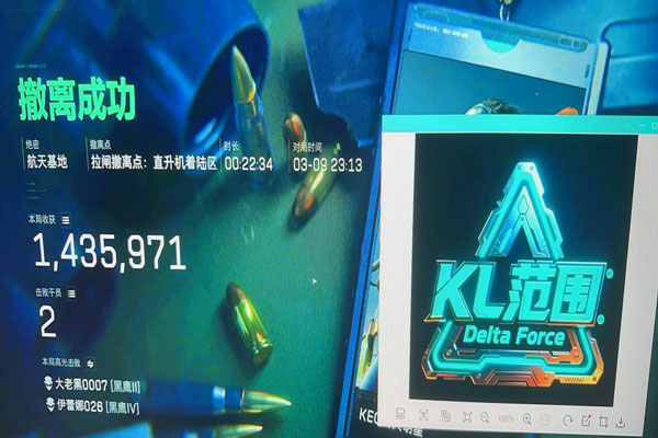 三角洲辅助软件是什么透视自瞄效果